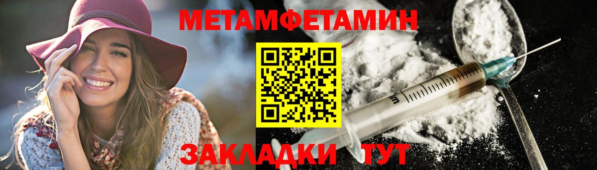 блэк спрут ссылка  Вход с VPN  АМФЕТАМИН  Борзя  дарк нет официальный сайт  АМФ Premium 