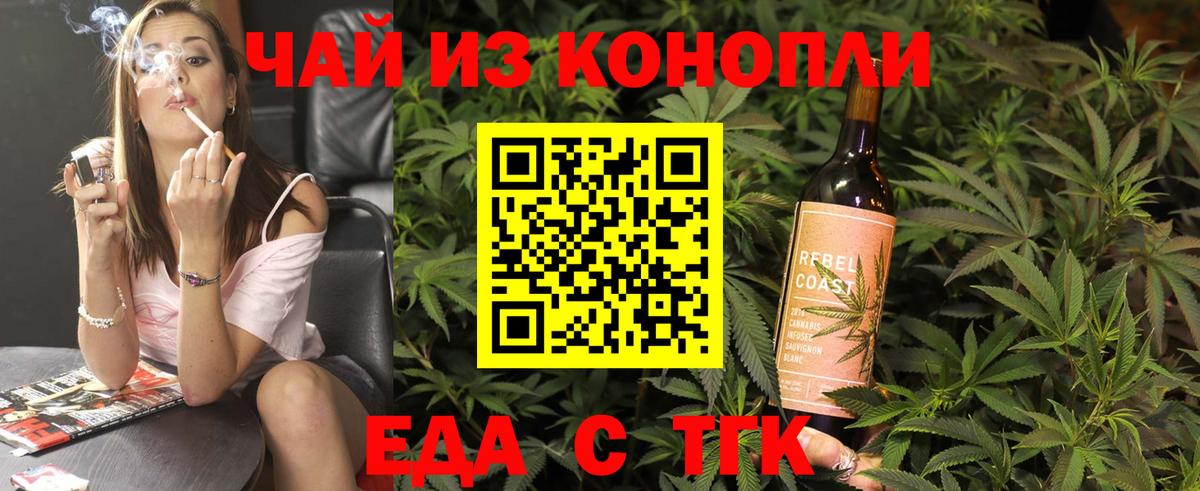 Canna-Cookies марихуана  Вход с VPN  Борзя 