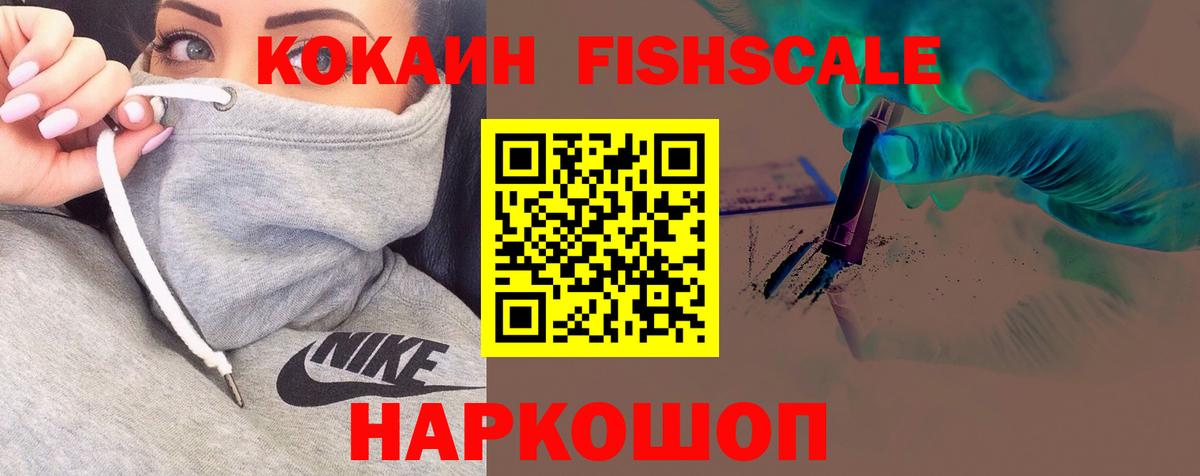 Кокаин 99% Борзя