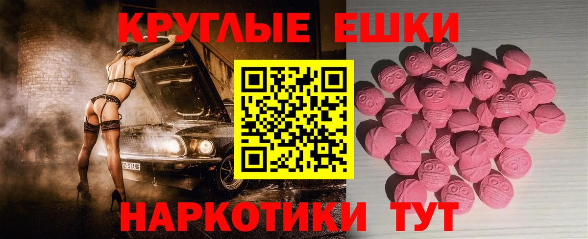 Борзя  Экстази Philipp Plein  Вход с VPN  блэк спрут рабочий сайт  Экстази 99% 