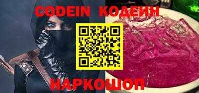 дурь Братск