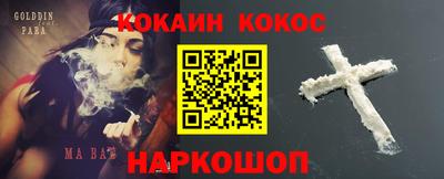 COCAINE Владимир