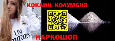 мефедрон VHQ Владивосток