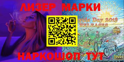 меф VHQ Боровичи