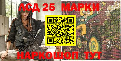 меф VHQ Боровичи