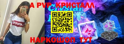 дурь Братск