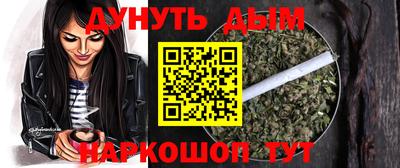 дурь Братск