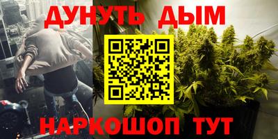 дурь Братск