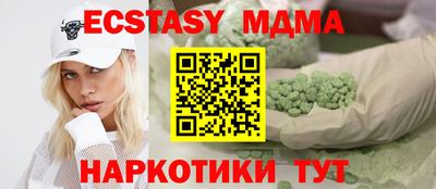 меф VHQ Боровичи
