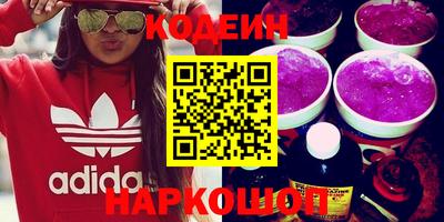 меф VHQ Боровичи