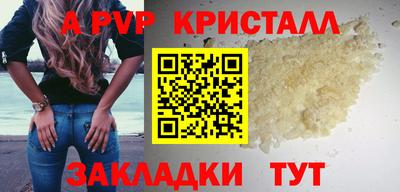 МДПВ Брянск
