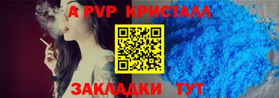 дурь Братск