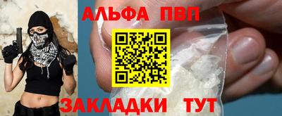 меф VHQ Боровичи