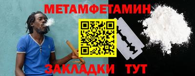 меф VHQ Боровичи