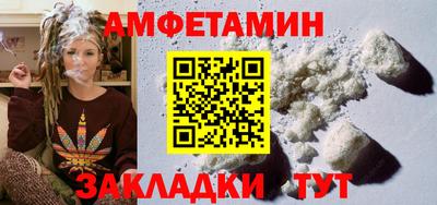 меф VHQ Боровичи