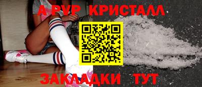 меф VHQ Боровичи