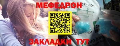 МДМА Владикавказ