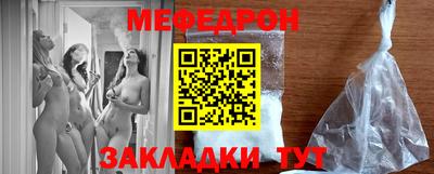 МДПВ Брянск