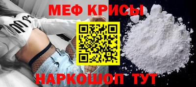 мефедрон VHQ Владивосток