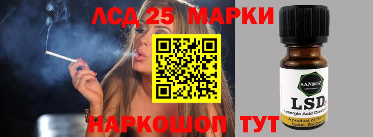 Лсд 25 экстази кислота  Лсд 25 экстази кислота  Борзя  Вход с VPN 