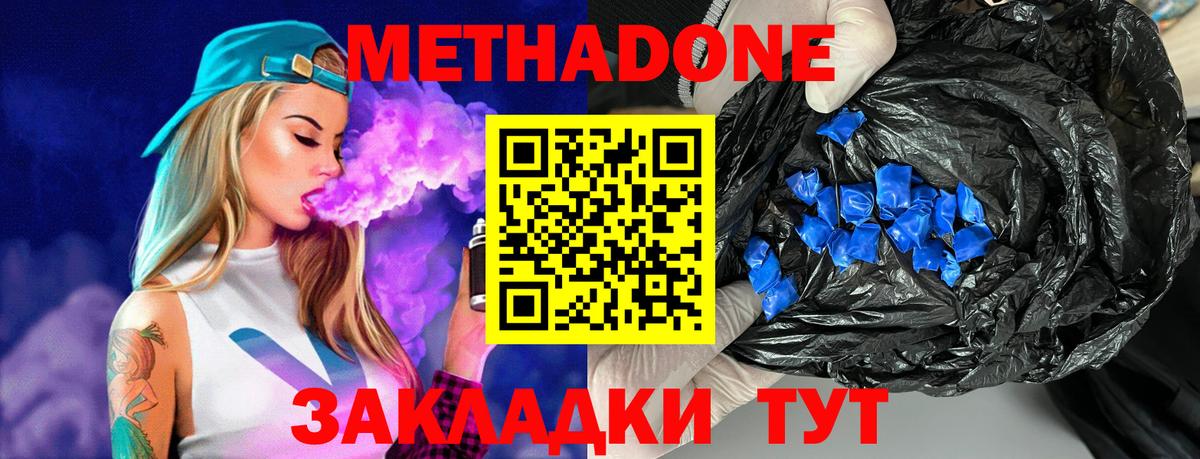 Борзя  КОКАИН  Alpha-PVP СОЛЬ   ГАШ  Вход с VPN  Мефедрон  