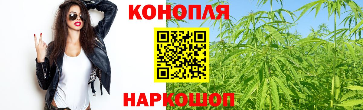 Бошки марихуана гибрид  Марихуана THC 21%  Вход с VPN  Борзя  МАРИХУАНА марихуана 