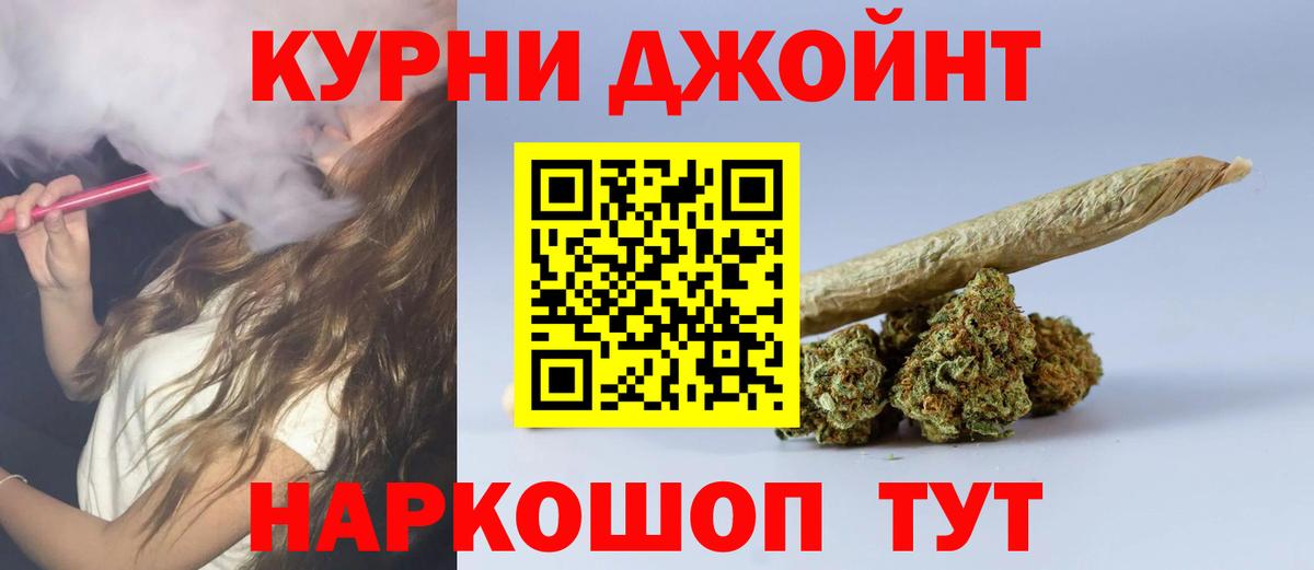 МАРИХУАНА LSD WEED Борзя